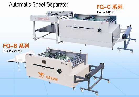 Automatic Sheet Separator